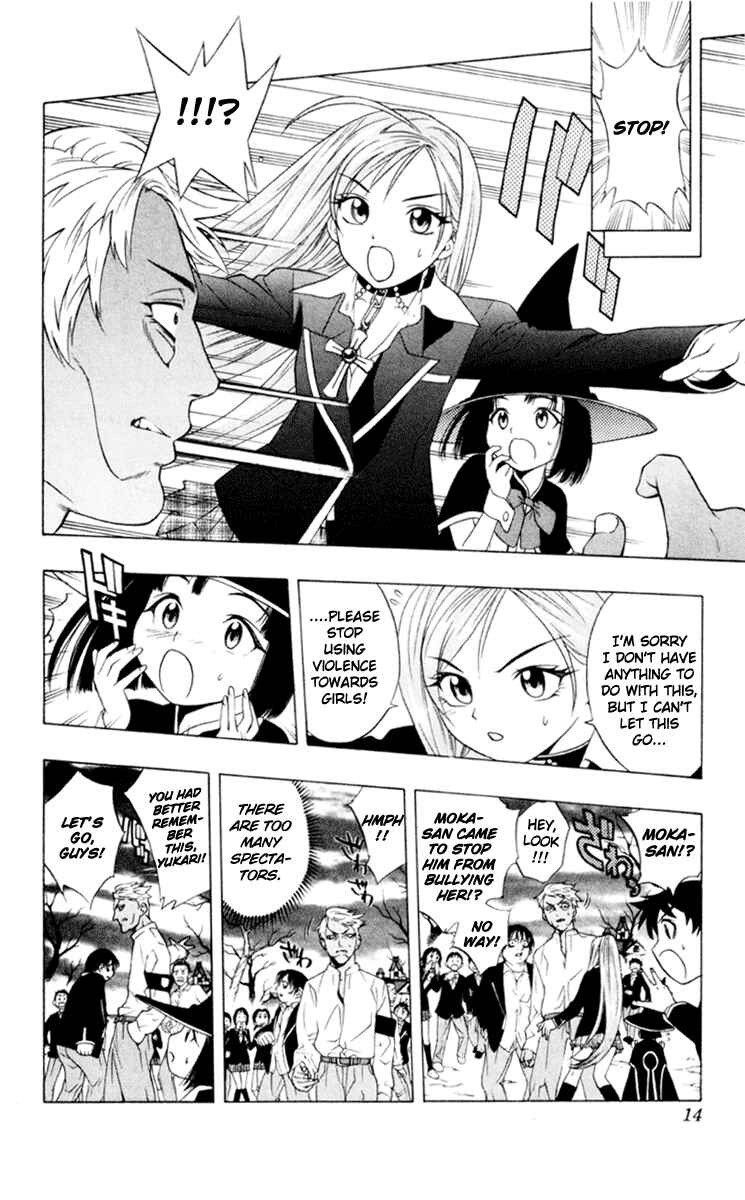 Page 16 Chapter 5 Rosario to Vampire