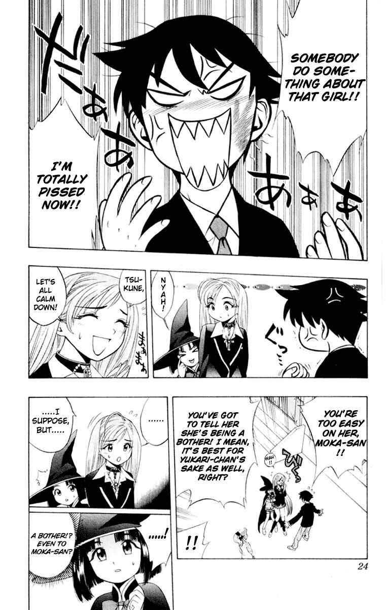 Page 26 Chapter 5 Rosario to Vampire