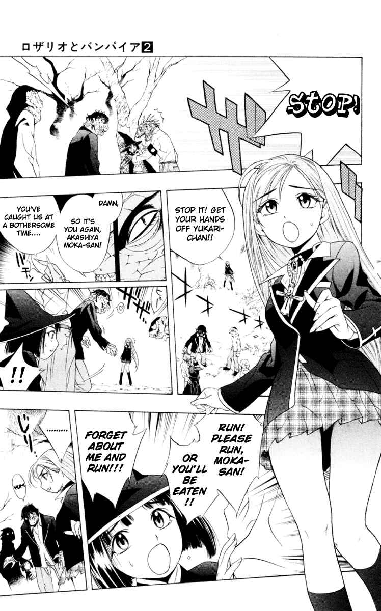 Page 35 Chapter 5 Rosario to Vampire
