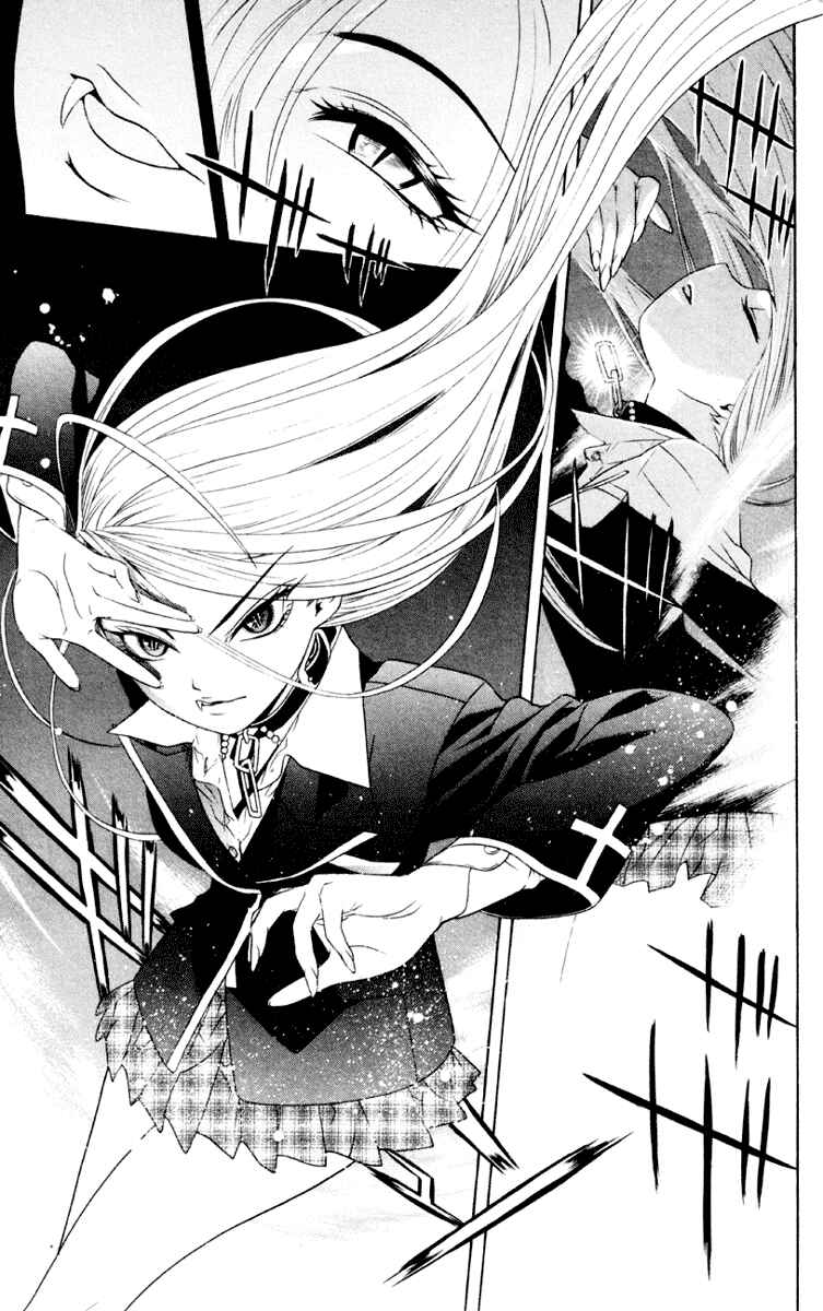 Page 41 Chapter 5 Rosario to Vampire