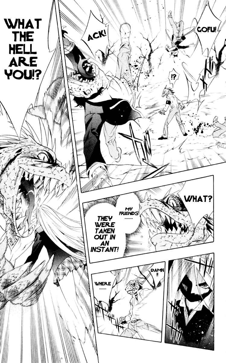 Page 43 Chapter 5 Rosario to Vampire