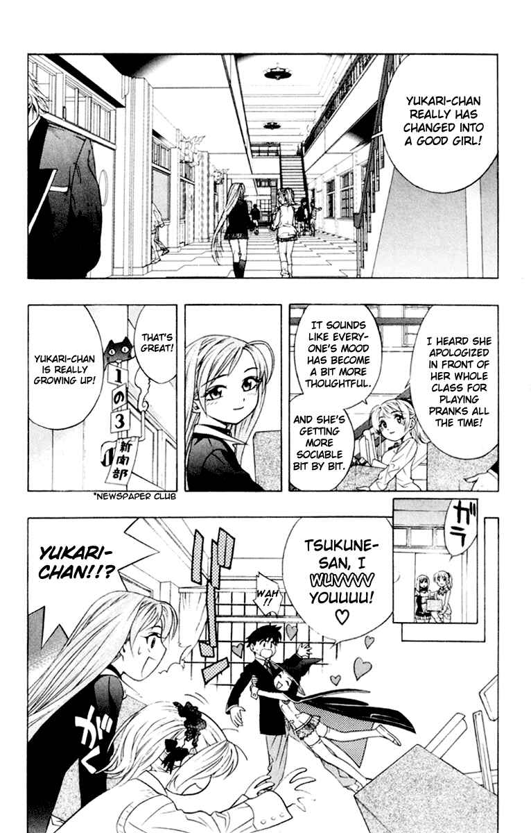 Page 48 Chapter 5 Rosario to Vampire