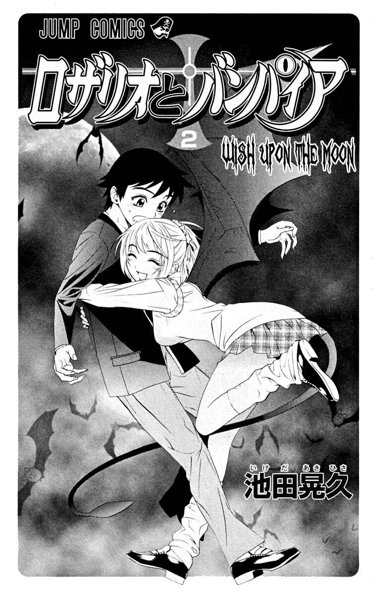 Page 6 Chapter 5 Rosario to Vampire