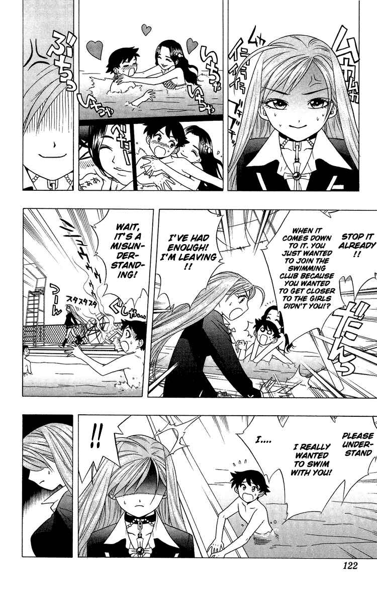 Page 18 Chapter 3 Rosario to Vampire