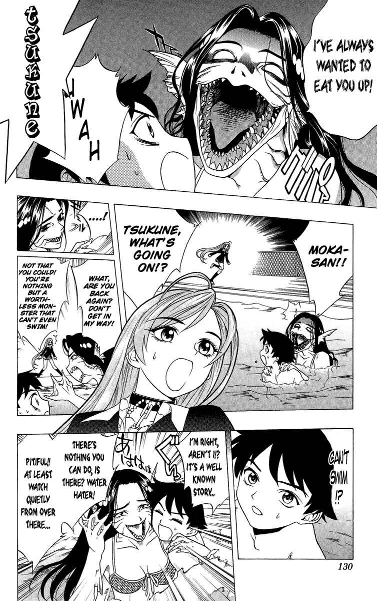 Page 26 Chapter 3 Rosario to Vampire
