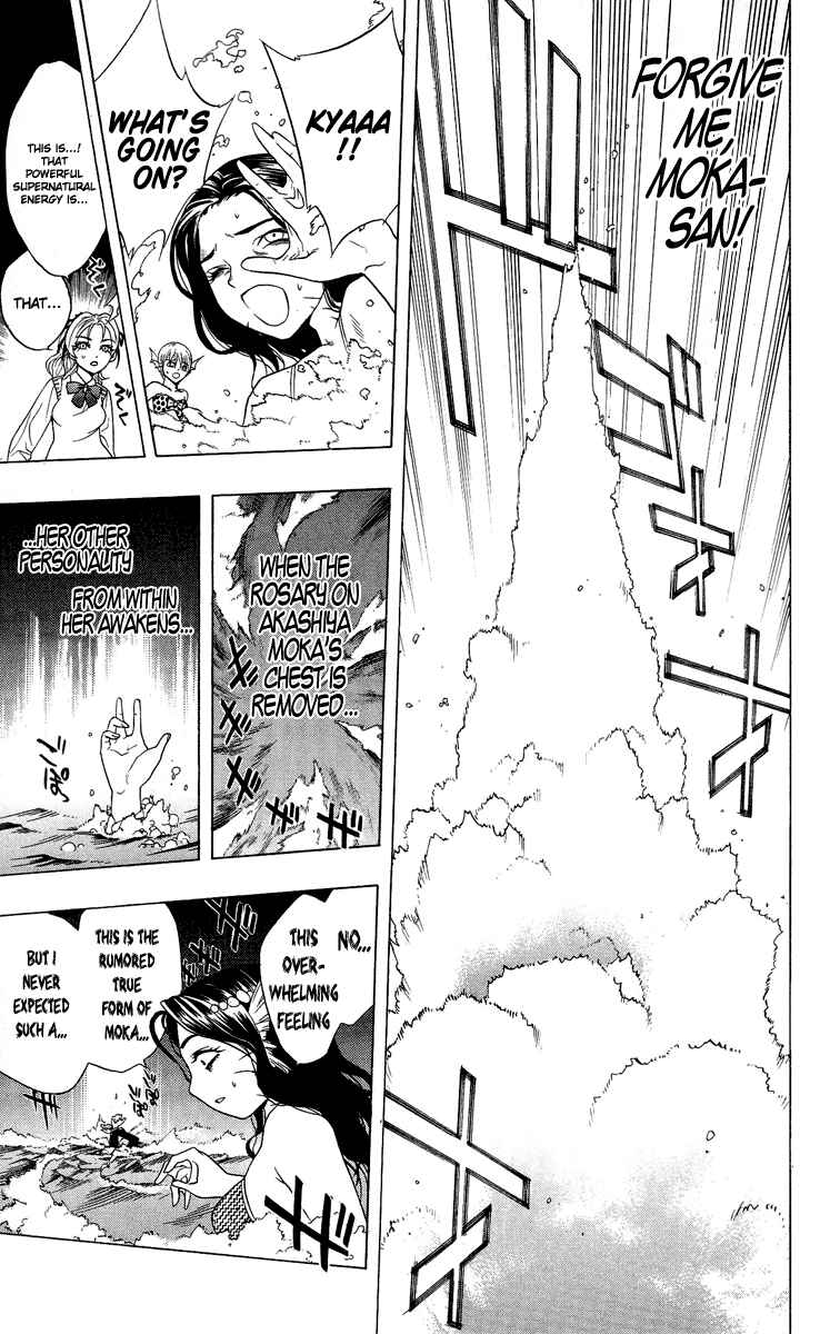 Page 31 Chapter 3 Rosario to Vampire