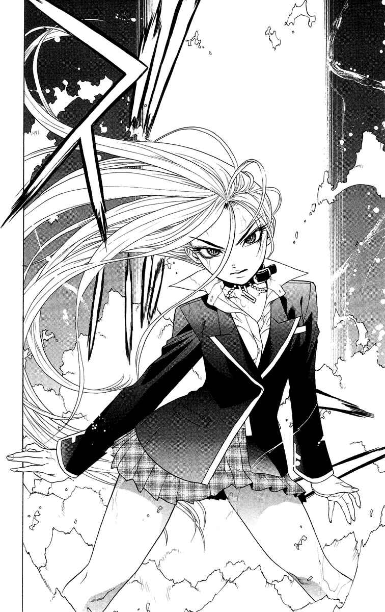Page 32 Chapter 3 Rosario to Vampire