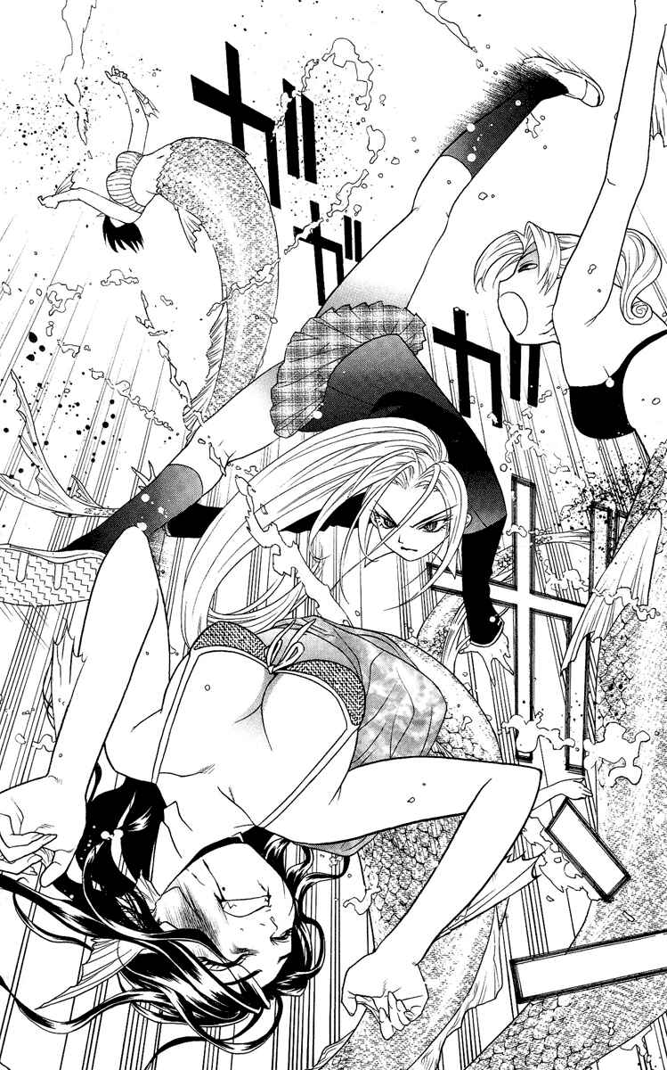Page 37 Chapter 3 Rosario to Vampire