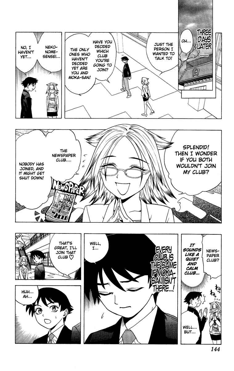 Page 40 Chapter 3 Rosario to Vampire