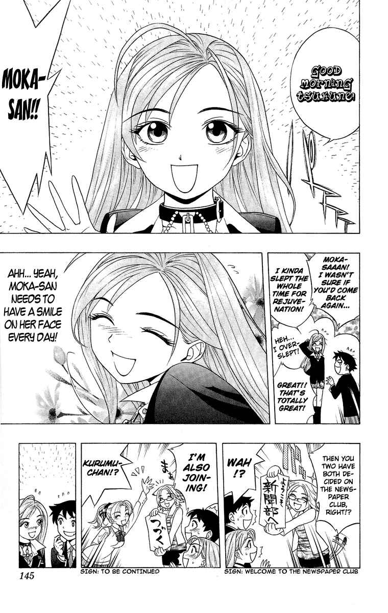 Page 41 Chapter 3 Rosario to Vampire