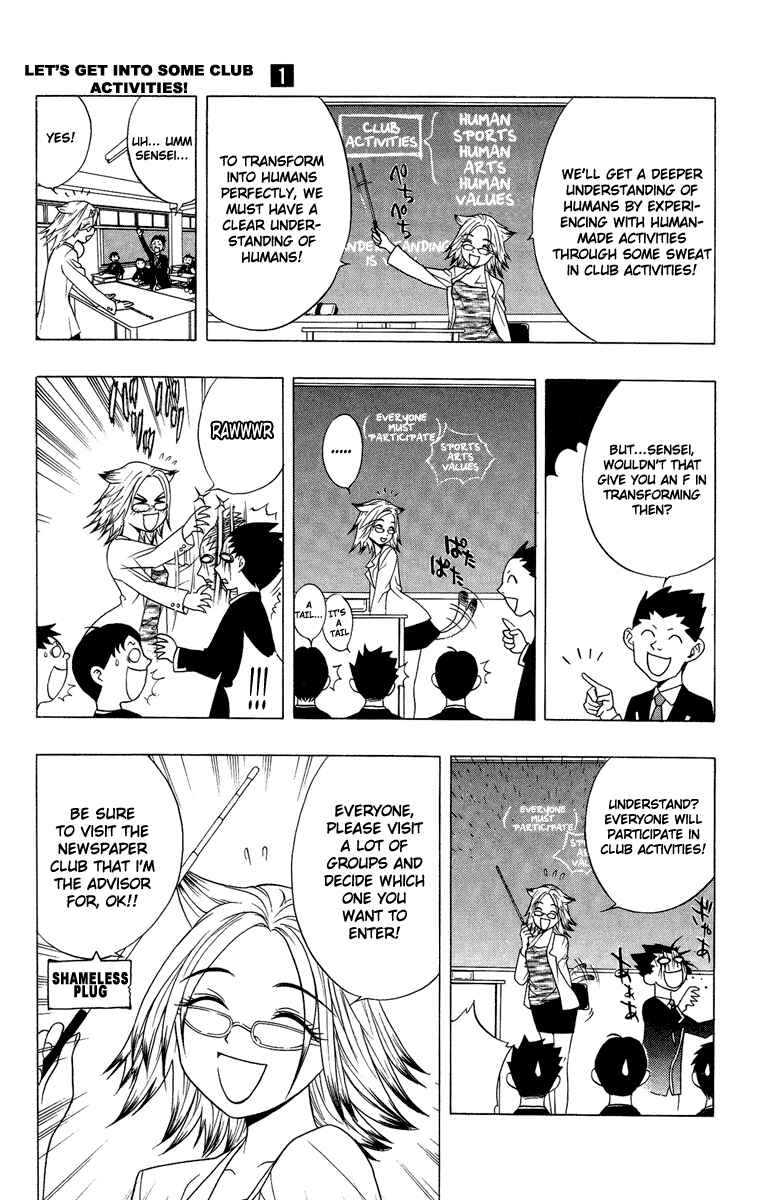 Page 7 Chapter 3 Rosario to Vampire