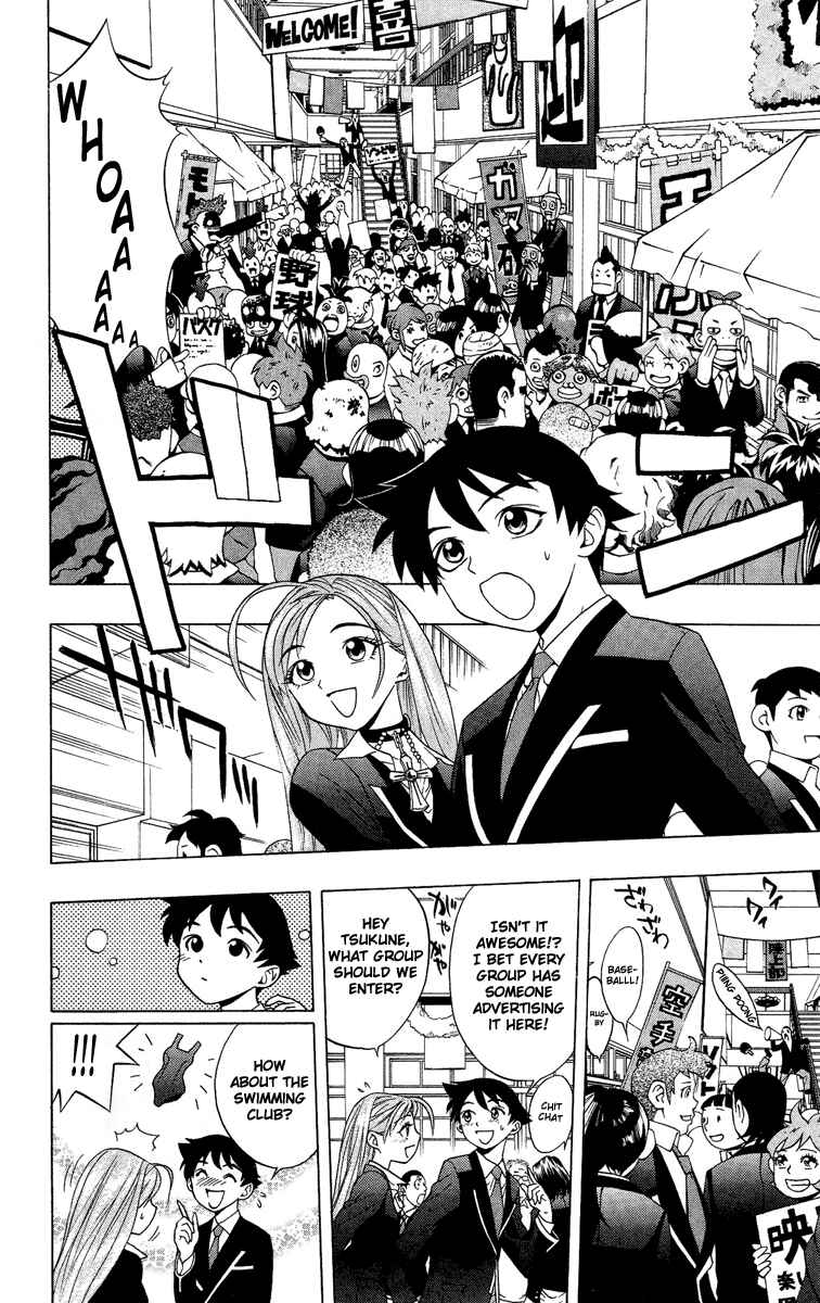 Page 8 Chapter 3 Rosario to Vampire