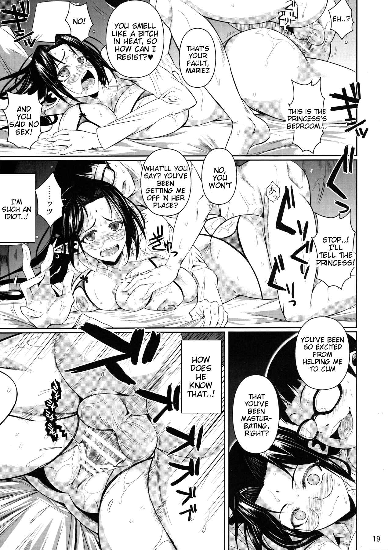 Page 20 Chapter 8 High Elf × High School