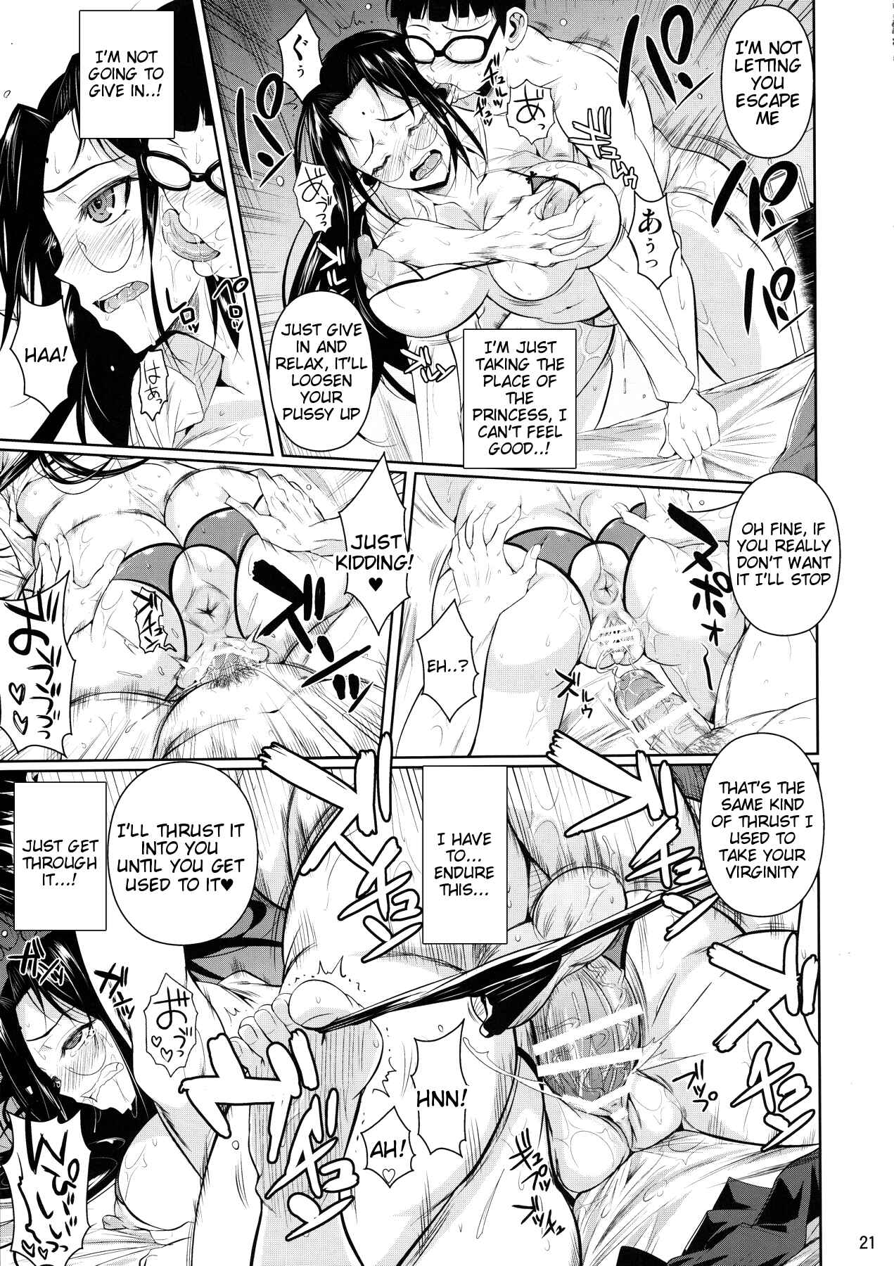 Page 22 Chapter 8 High Elf × High School