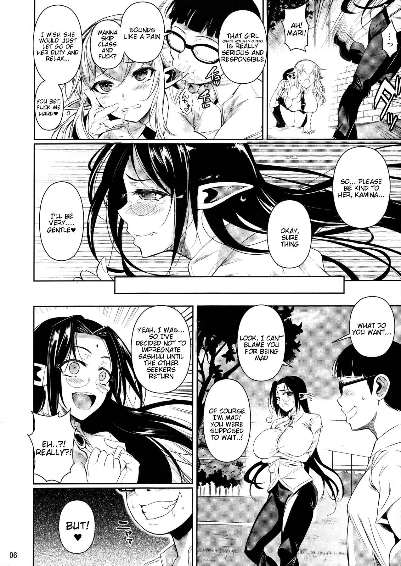 Page 7 Chapter 8 High Elf × High School