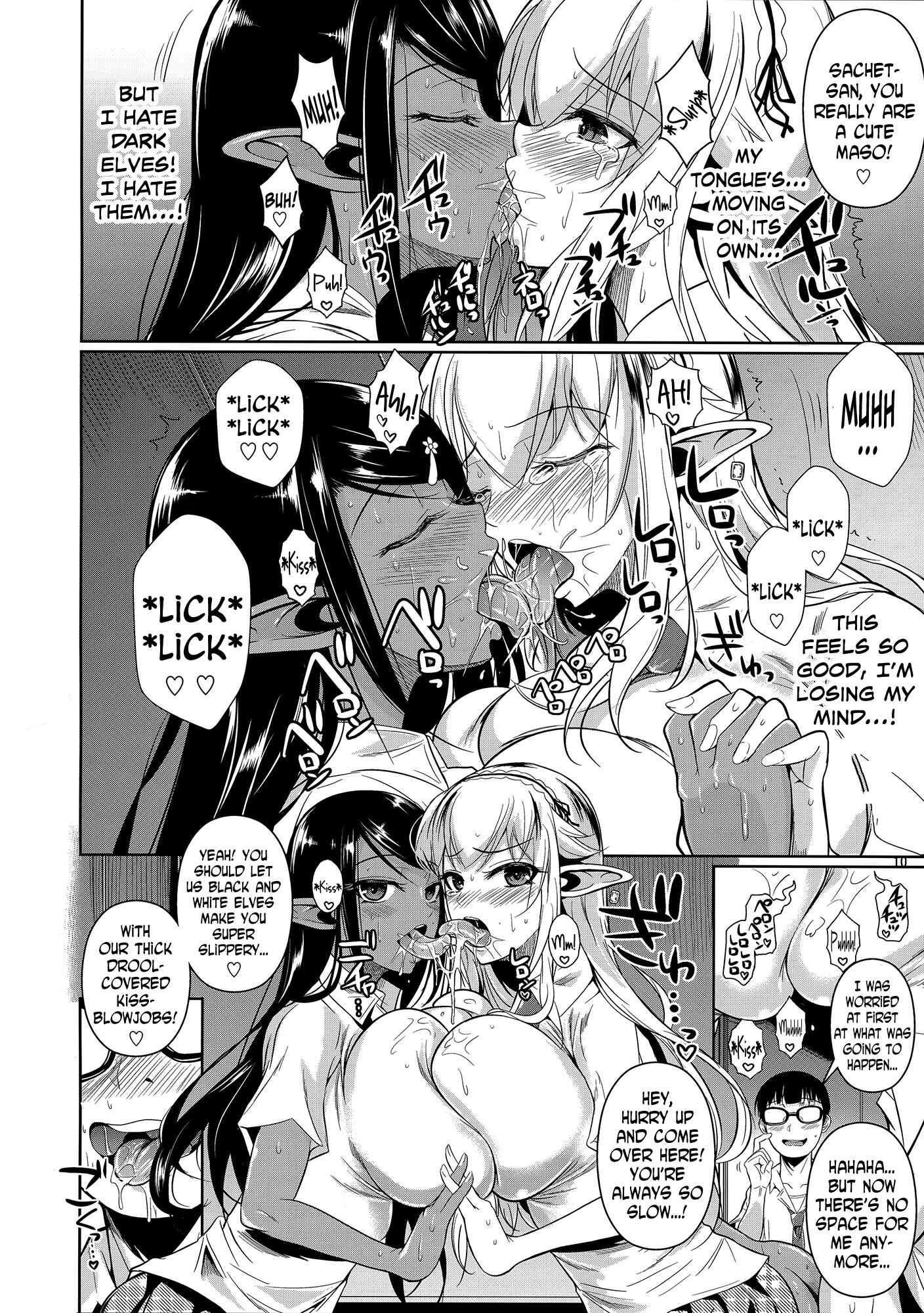Page 11 Chapter 4 High Elf × High School