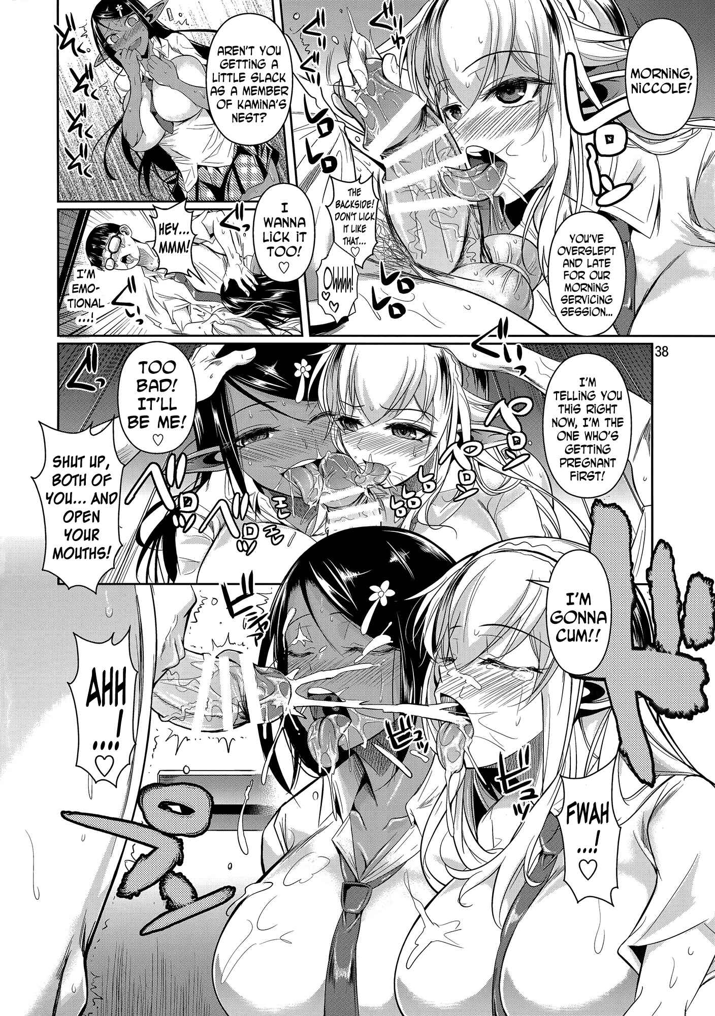 Page 39 Chapter 4 High Elf × High School