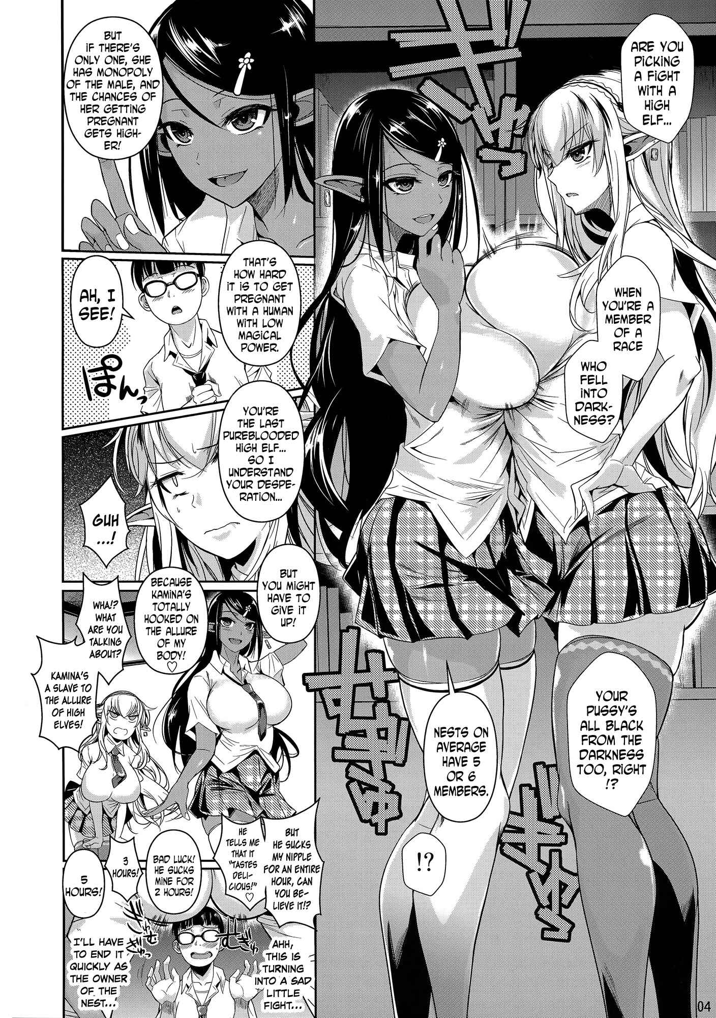 Page 5 Chapter 4 High Elf × High School