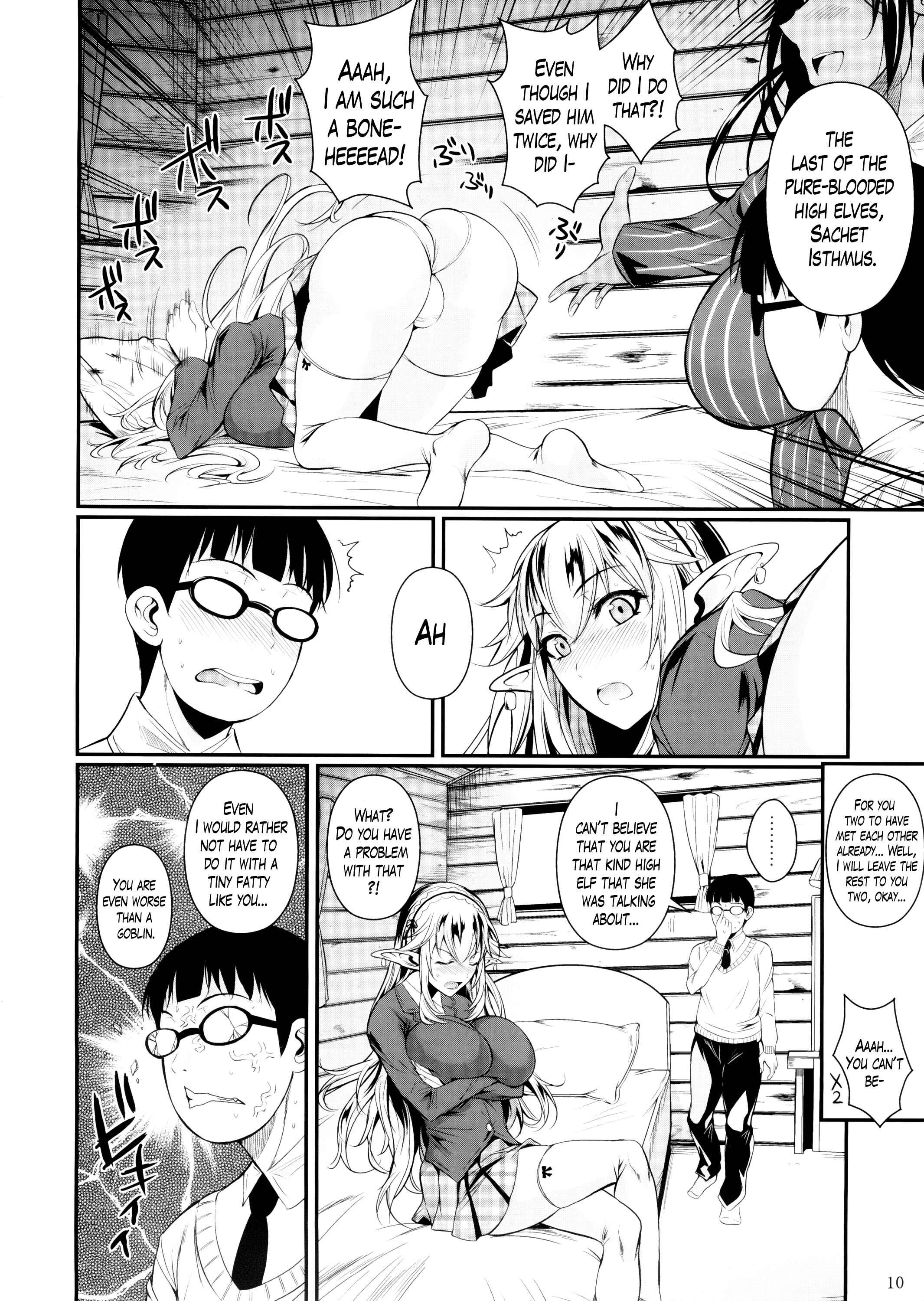 Page 11 Chapter 1 High Elf × High School
