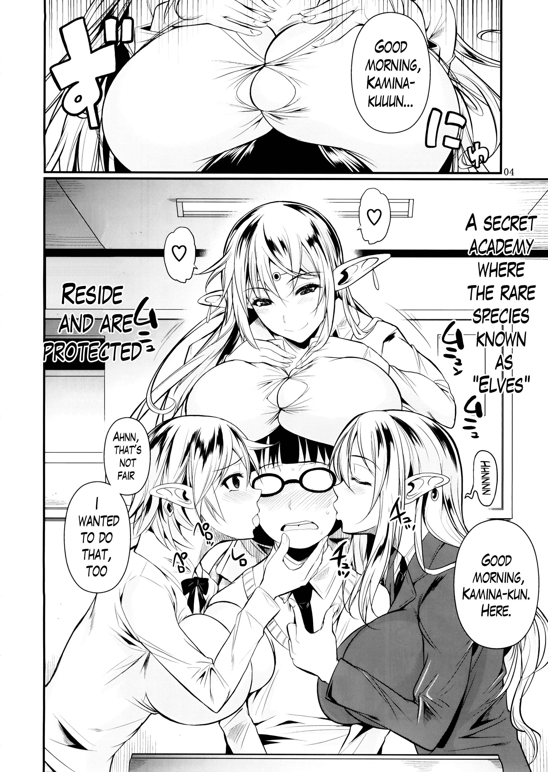 Page 5 Chapter 1 High Elf × High School