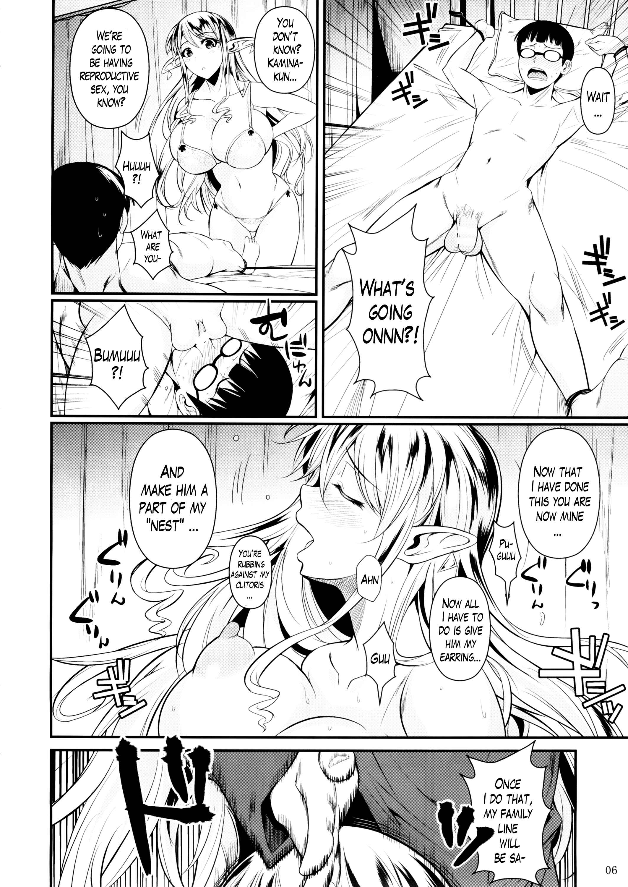 Page 7 Chapter 1 High Elf × High School