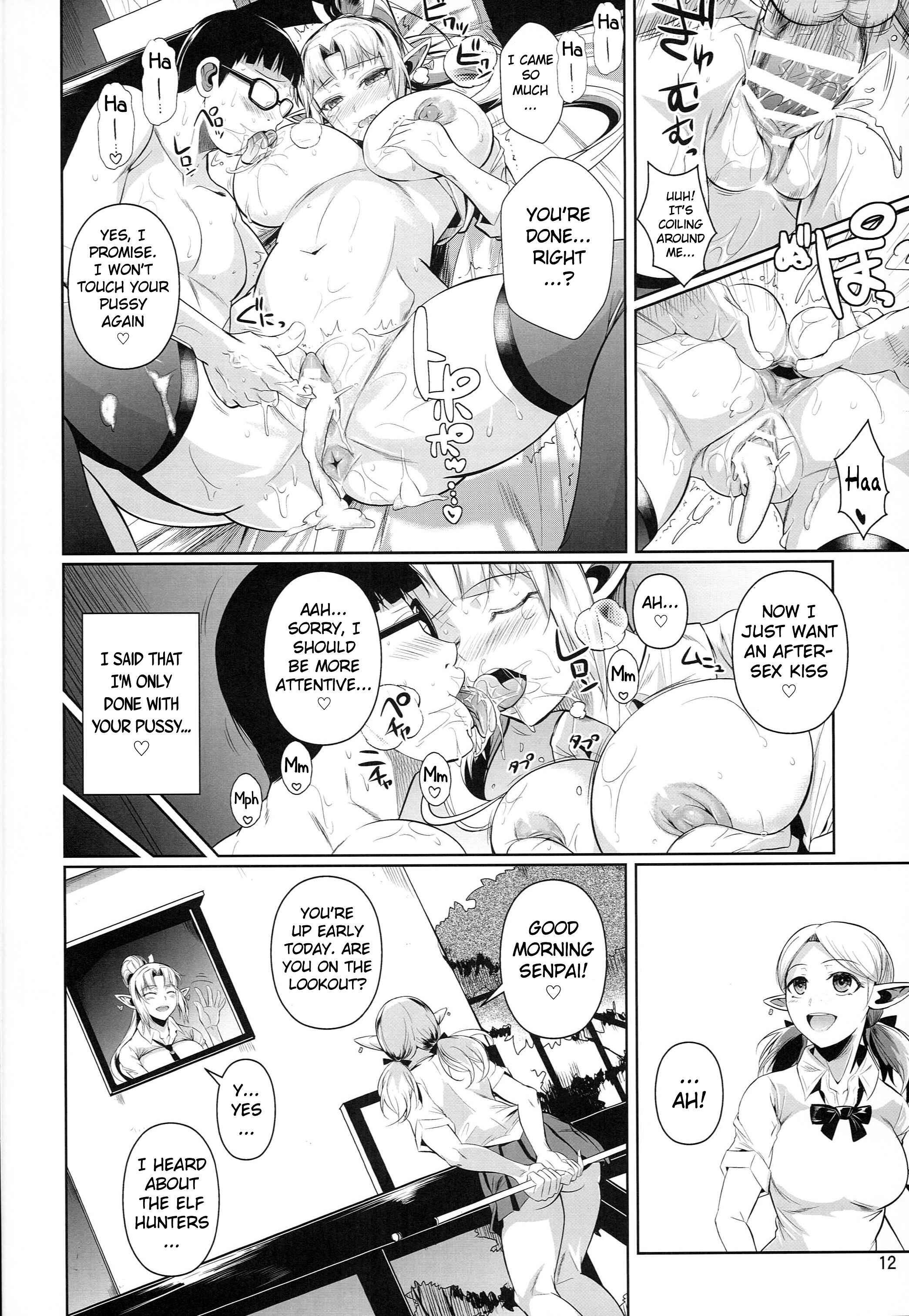 Page 13 Chapter 6 High Elf × High School