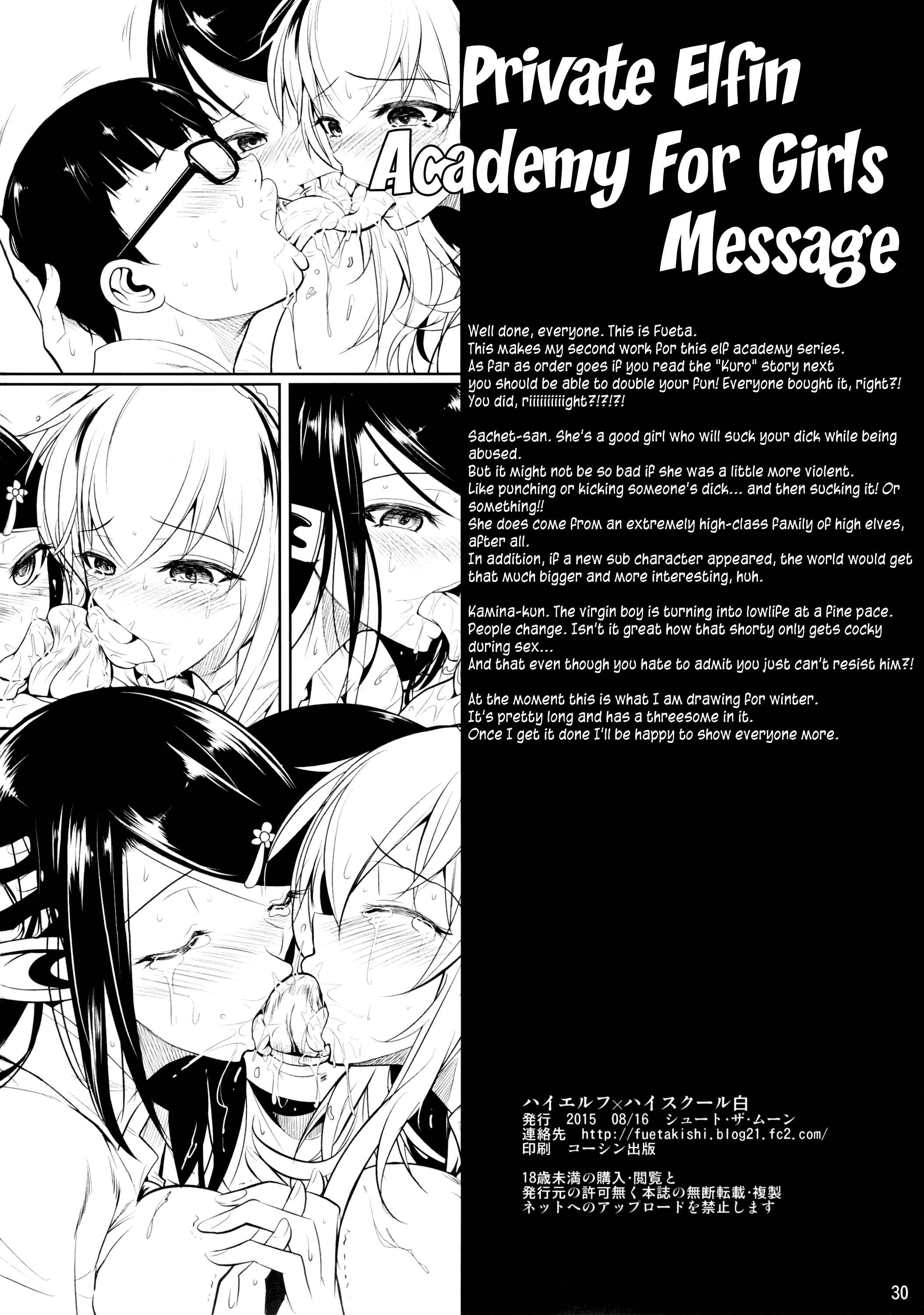 Page 31 Chapter 2 High Elf × High School
