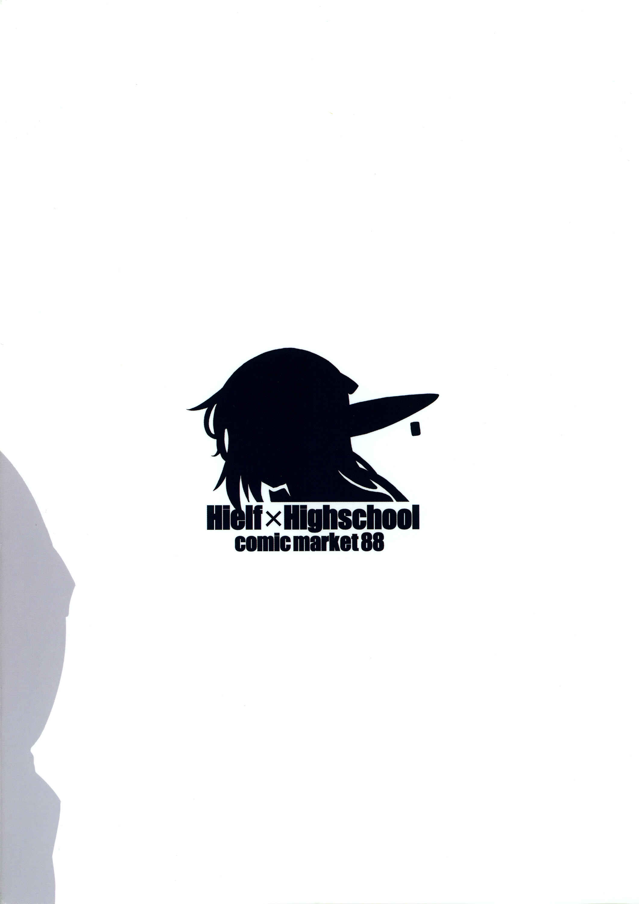Page 32 Chapter 2 High Elf × High School