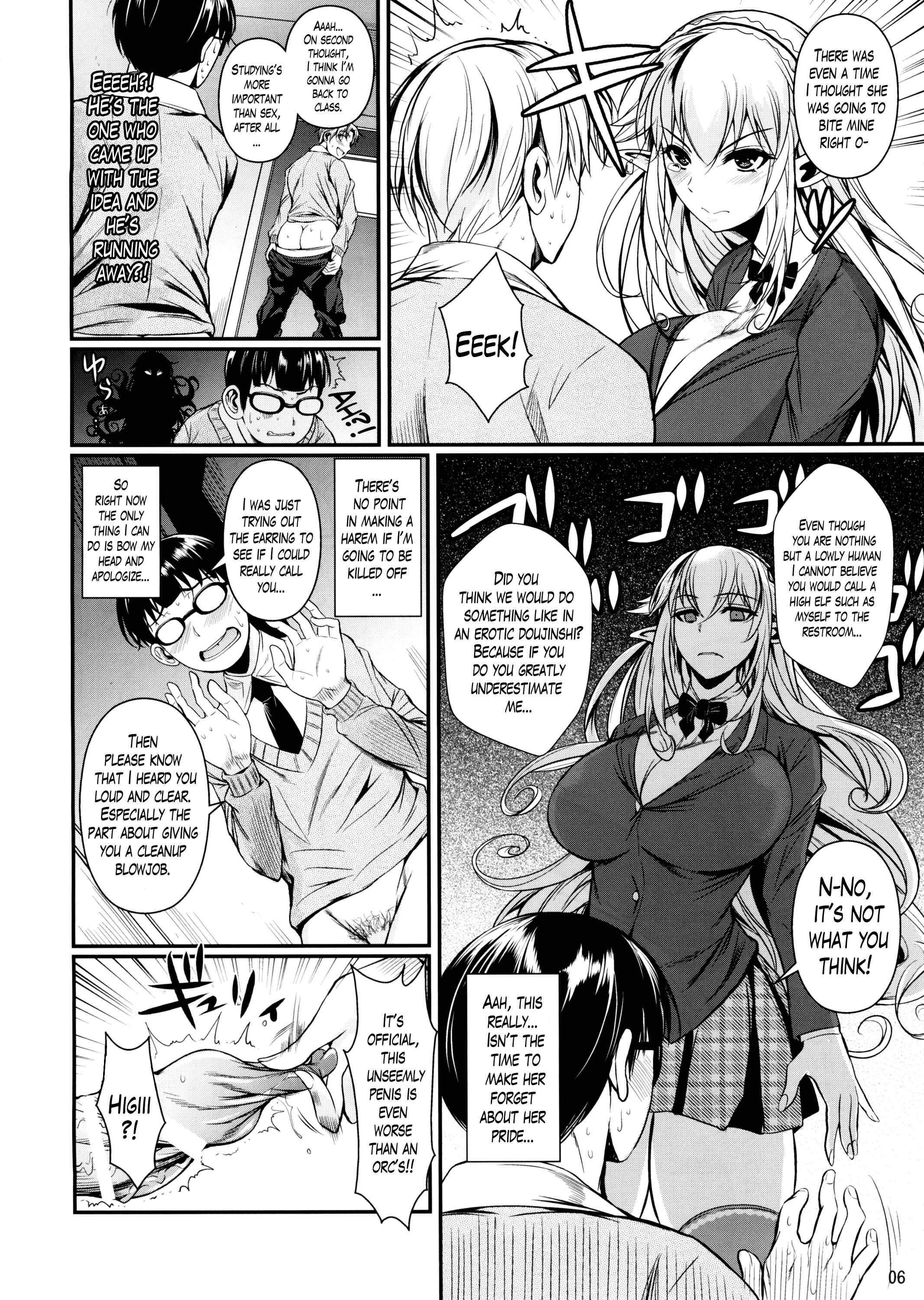 Page 7 Chapter 2 High Elf × High School