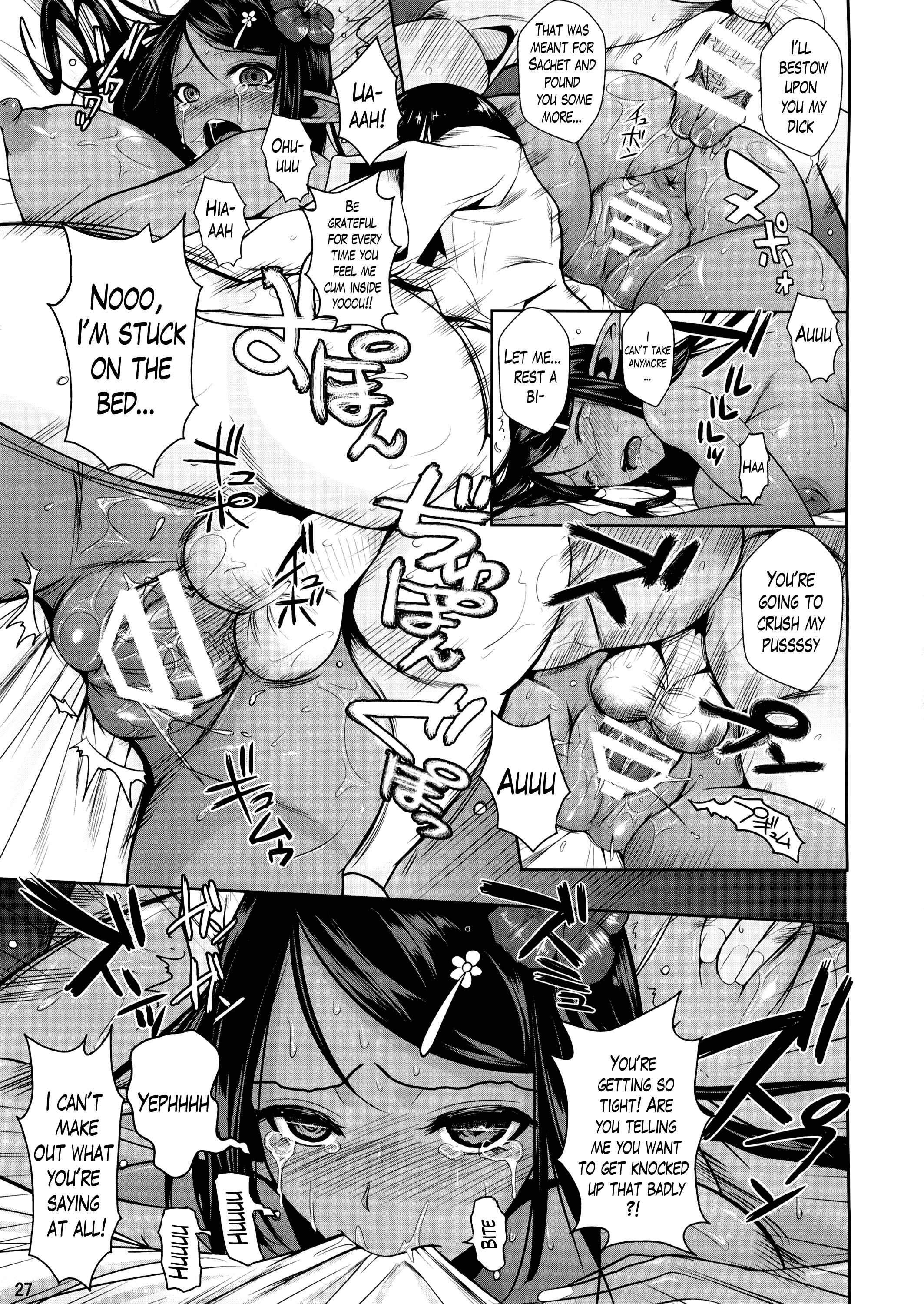 Page 28 Chapter 3 High Elf × High School