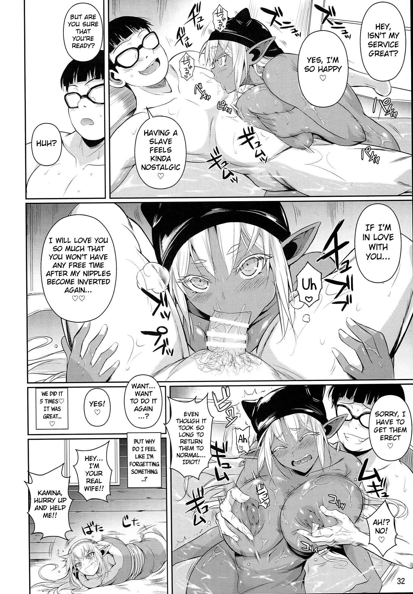 Page 33 Chapter 7 High Elf × High School