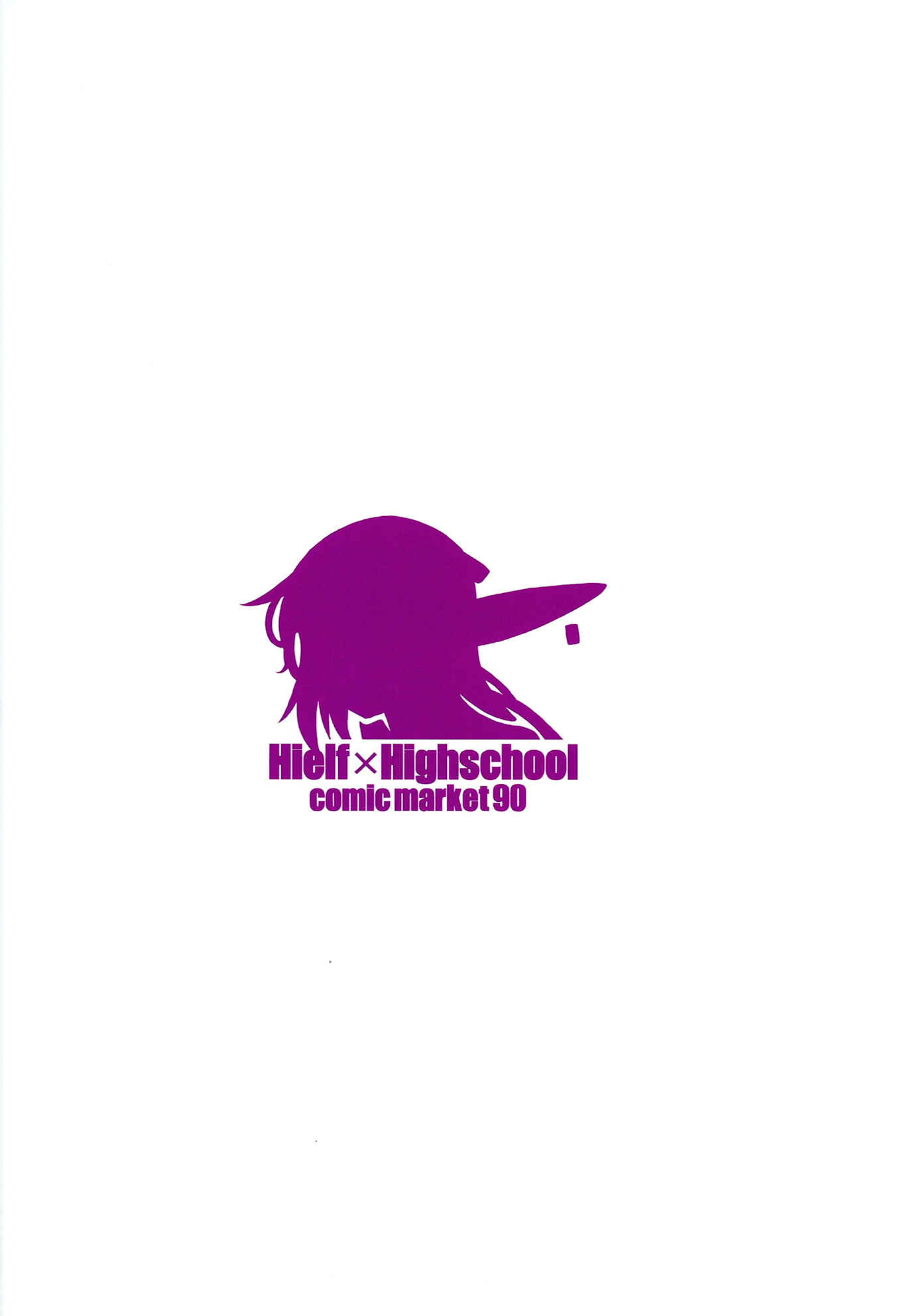 Page 35 Chapter 7 High Elf × High School