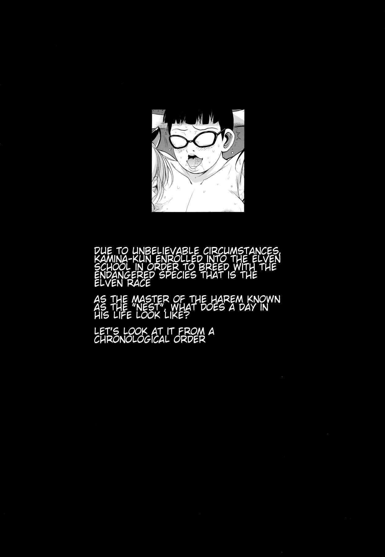 Page 2 Chapter 9 High Elf × High School