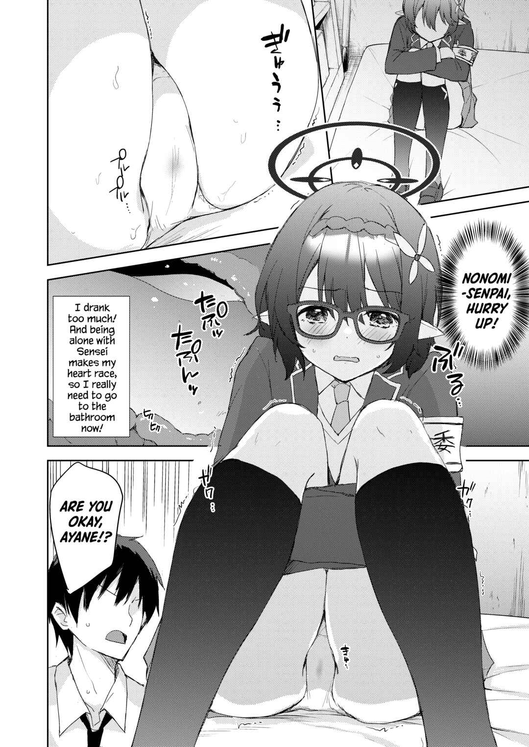Page 9 Chapter Unknown_dbbe Blue Archive - Ayane, Ochitsuite!