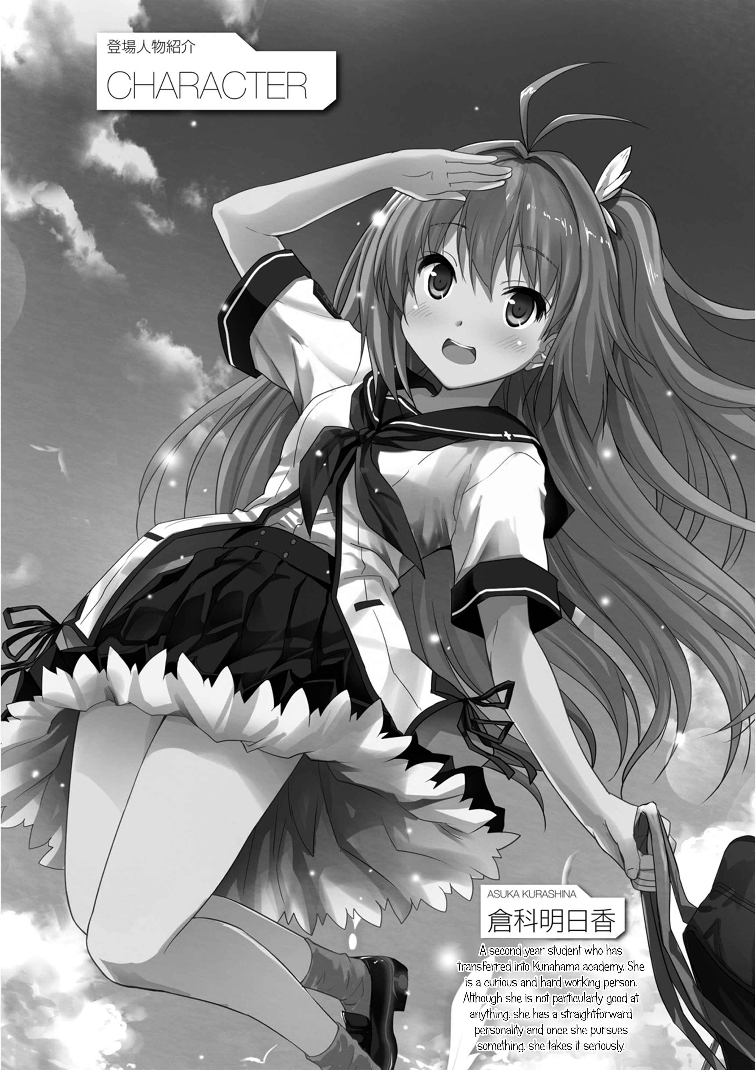 Page 2 Chapter 1 Ao no Kanata no Four Rhythm