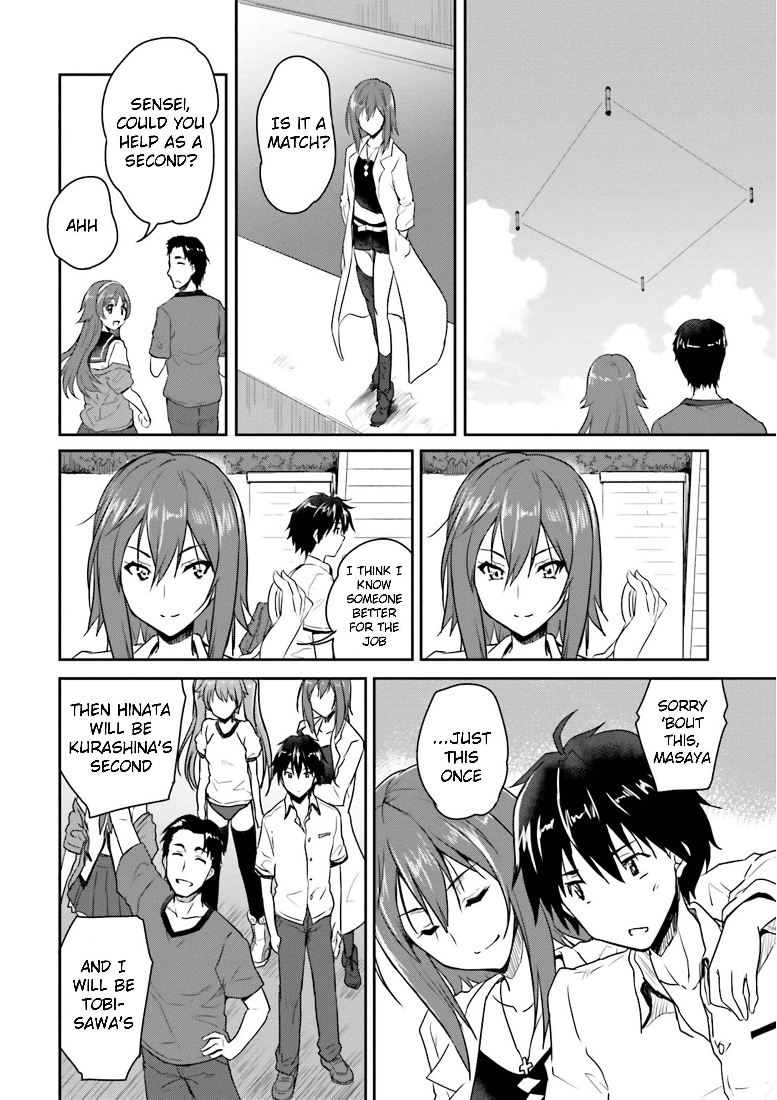 Page 6 Chapter 2 Ao no Kanata no Four Rhythm