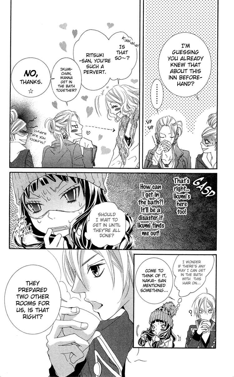 Page 18 Chapter 16 Himitsu no Ai-chan