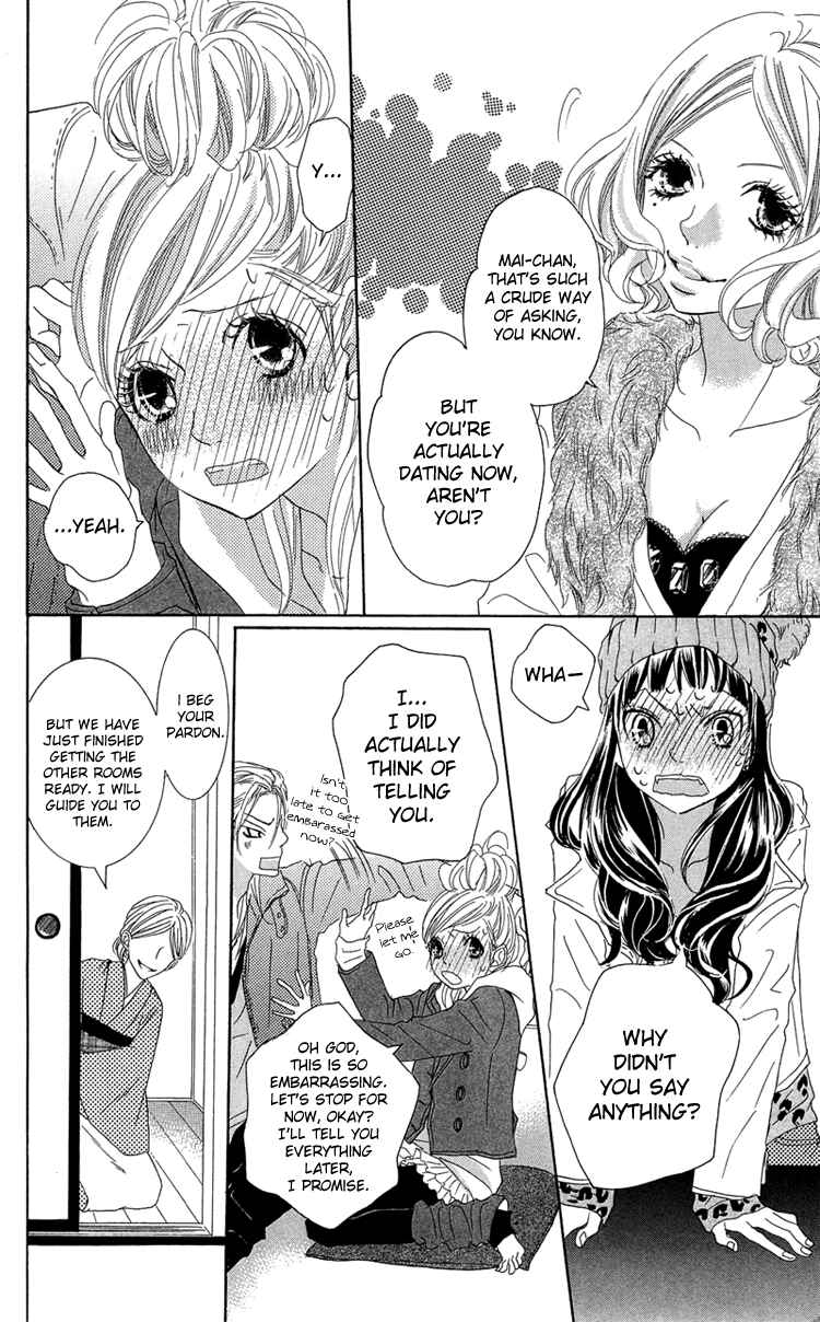 Page 20 Chapter 16 Himitsu no Ai-chan