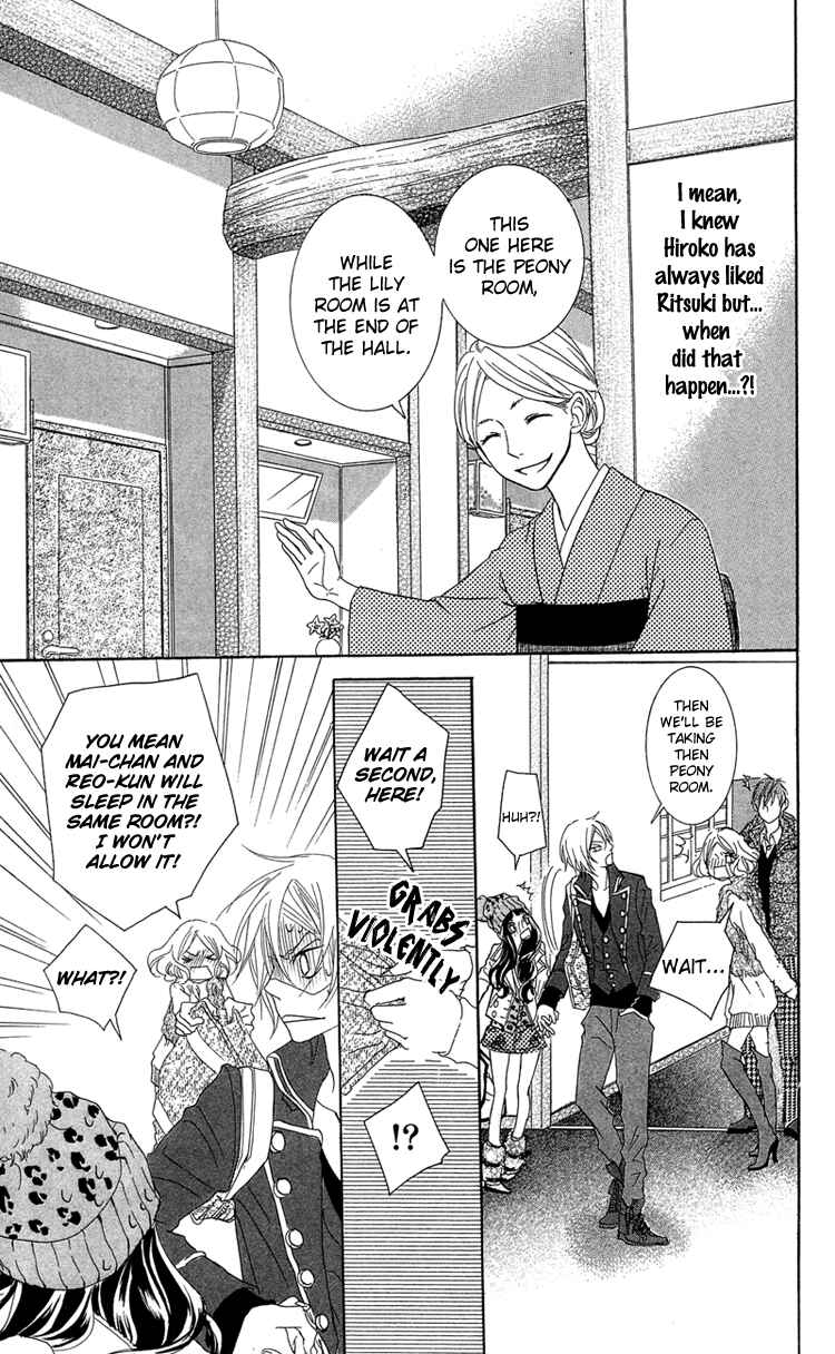 Page 21 Chapter 16 Himitsu no Ai-chan