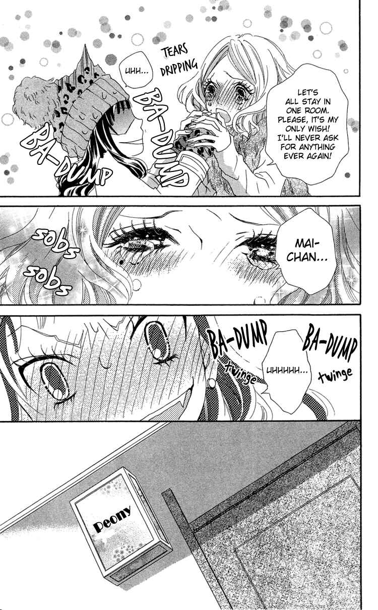 Page 23 Chapter 16 Himitsu no Ai-chan