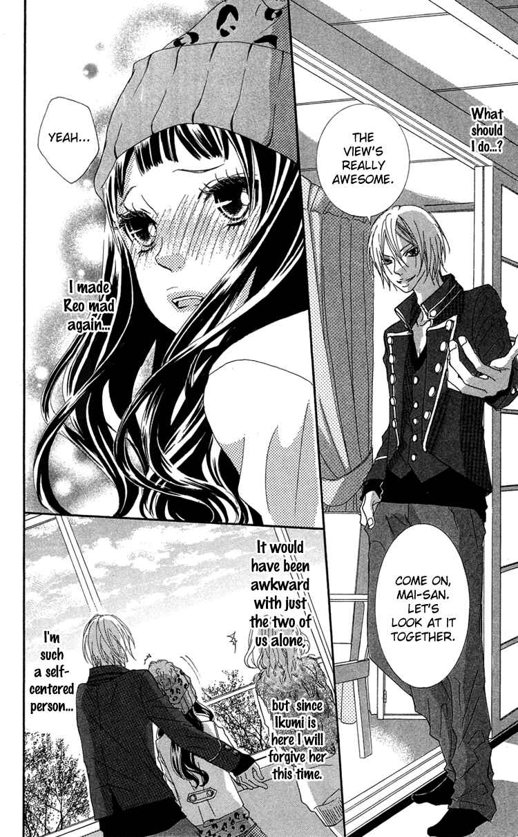 Page 26 Chapter 16 Himitsu no Ai-chan