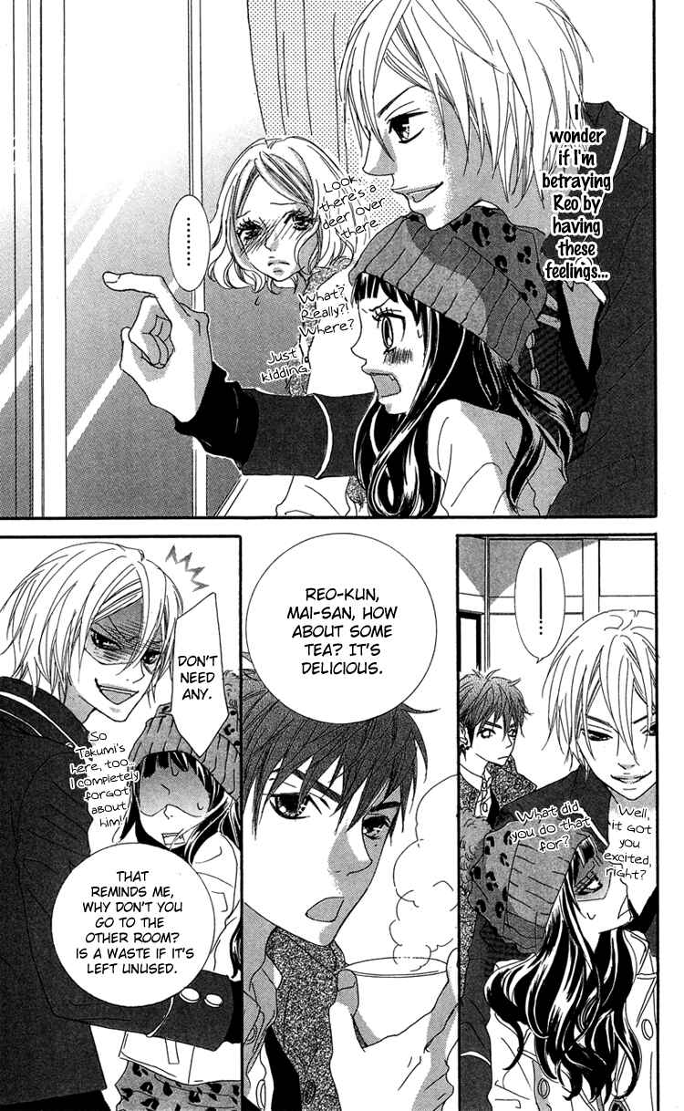 Page 27 Chapter 16 Himitsu no Ai-chan