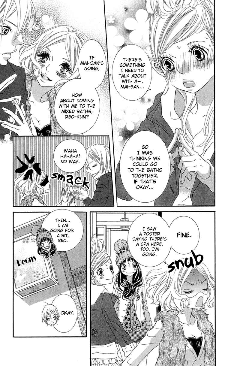 Page 29 Chapter 16 Himitsu no Ai-chan