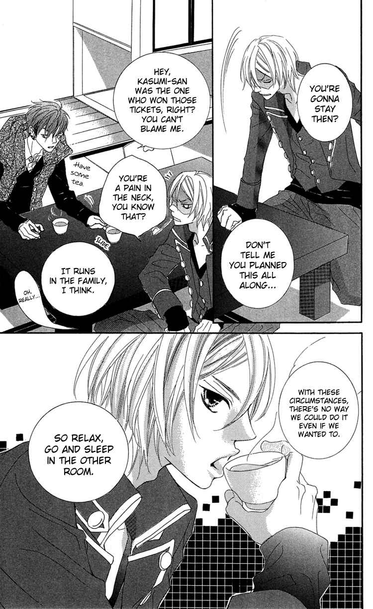 Page 31 Chapter 16 Himitsu no Ai-chan