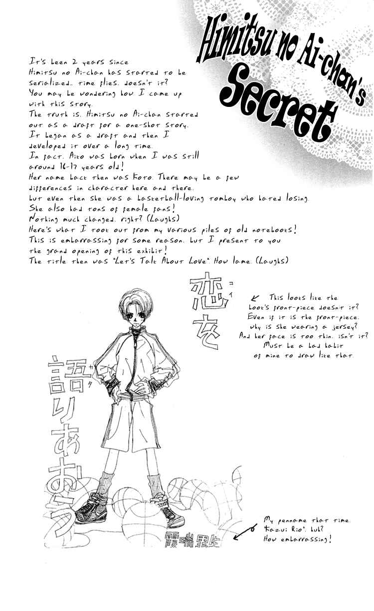 Page 4 Chapter 16 Himitsu no Ai-chan