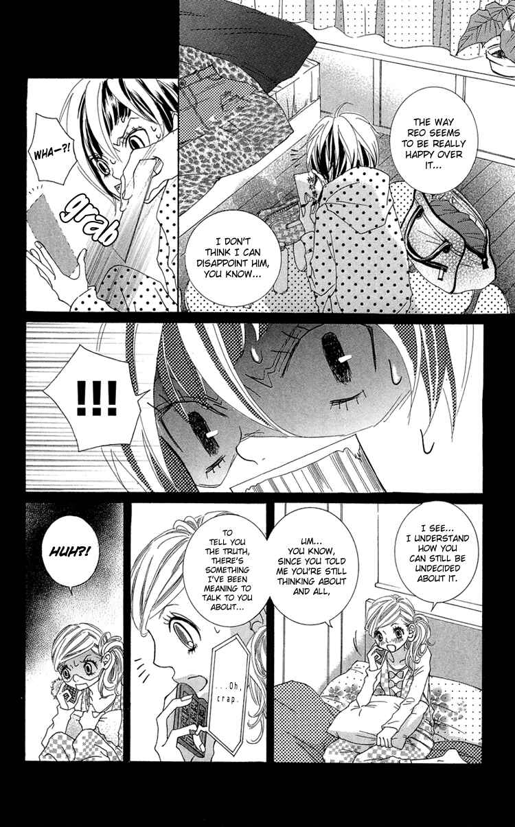 Page 8 Chapter 16 Himitsu no Ai-chan