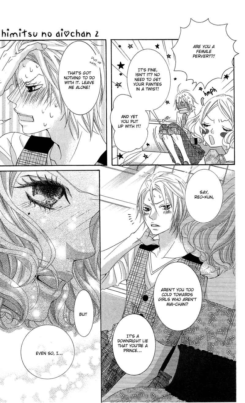 Page 11 Chapter 9 Himitsu no Ai-chan