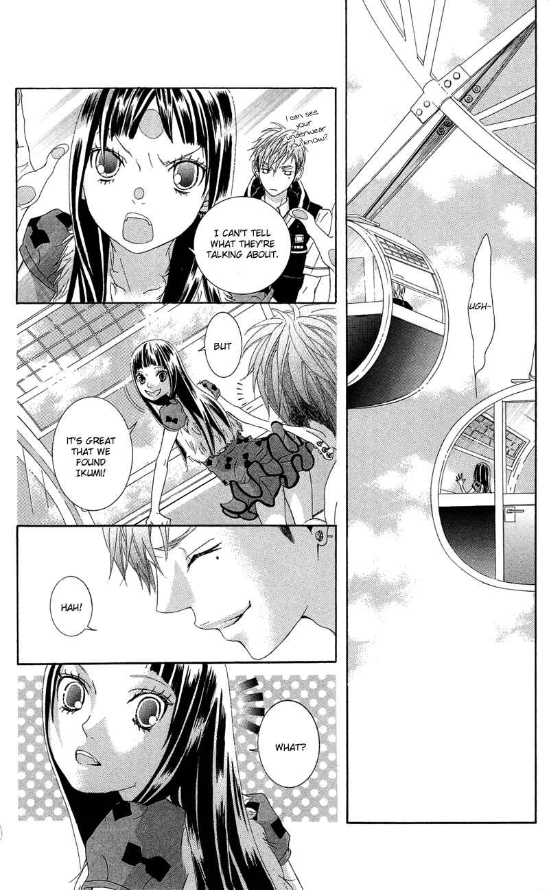 Page 12 Chapter 9 Himitsu no Ai-chan