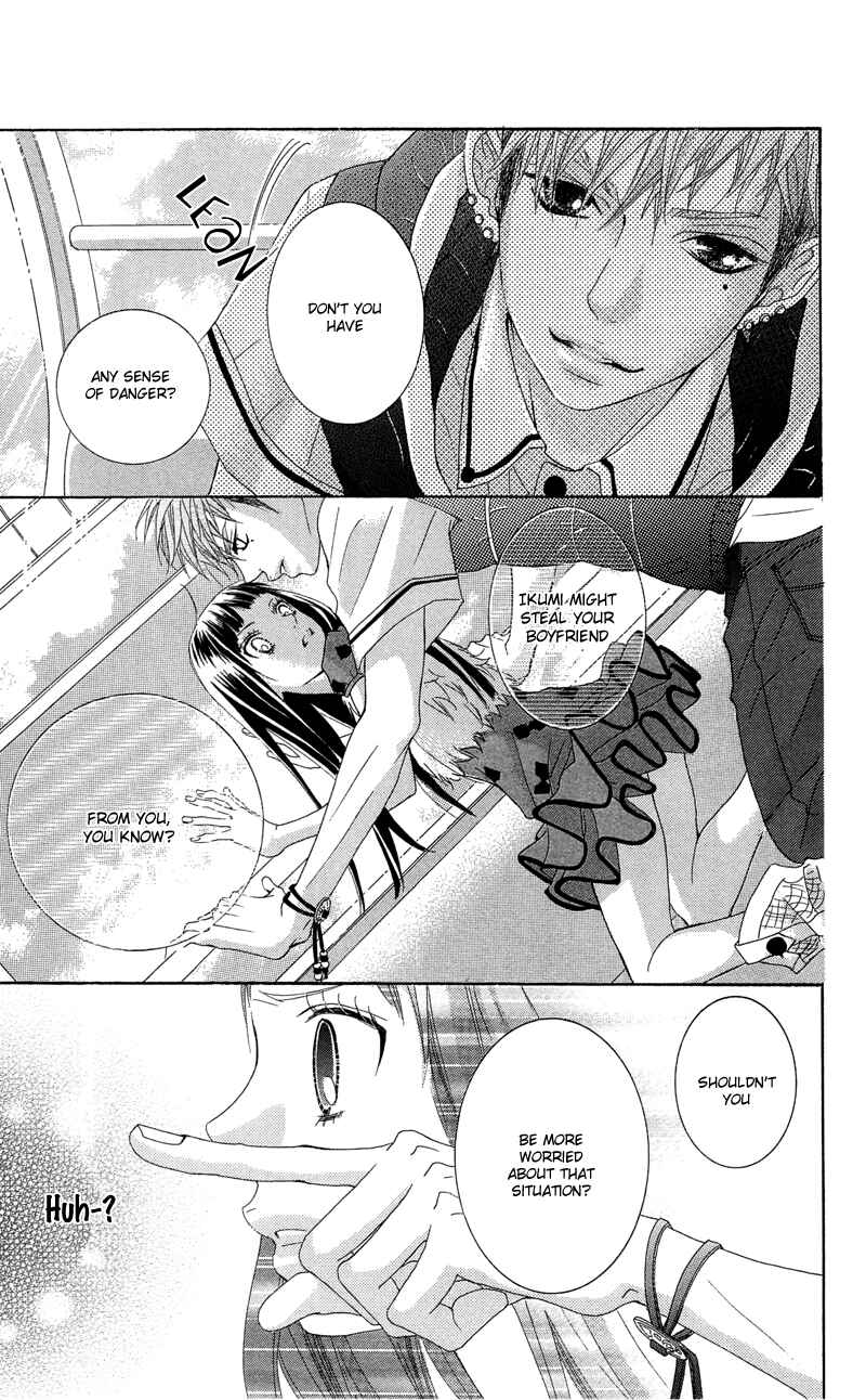 Page 13 Chapter 9 Himitsu no Ai-chan