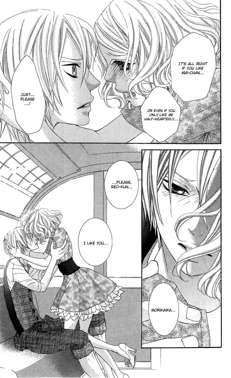 Page 15 Chapter 9 Himitsu no Ai-chan